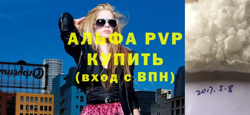 APVP крисы CK Оса