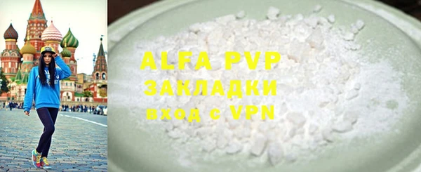 apvp Верея